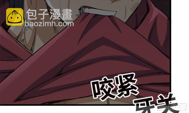 77- 逆风翻盘(1/2)-第81话
