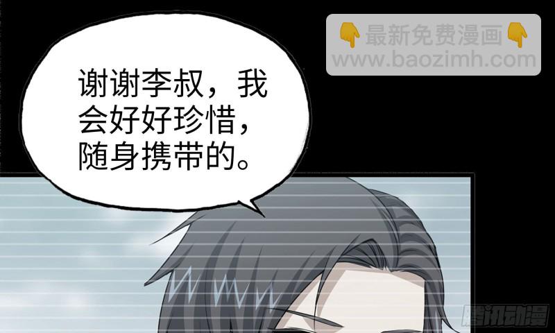 77- 逆风翻盘(1/2)-第81话