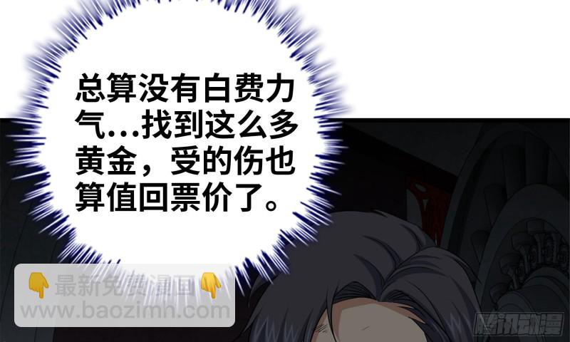 77- 逆风翻盘(1/2)-第81话