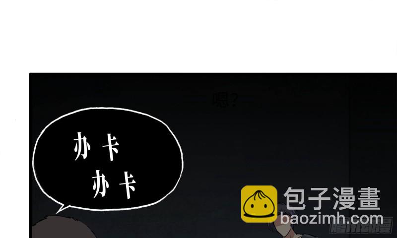 77- 逆风翻盘(1/2)-第81话