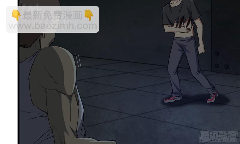 77- 逆风翻盘(1/2)-第81话