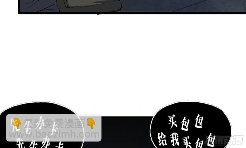 77- 逆风翻盘(1/2)-第81话