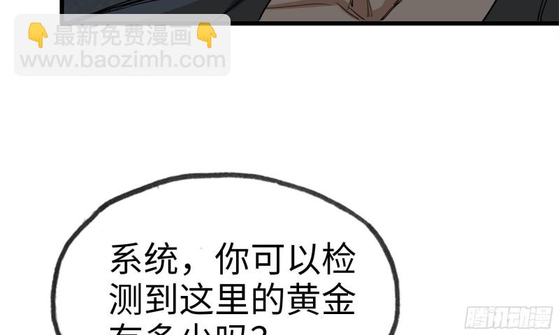 77- 逆风翻盘(1/2)-第81话
