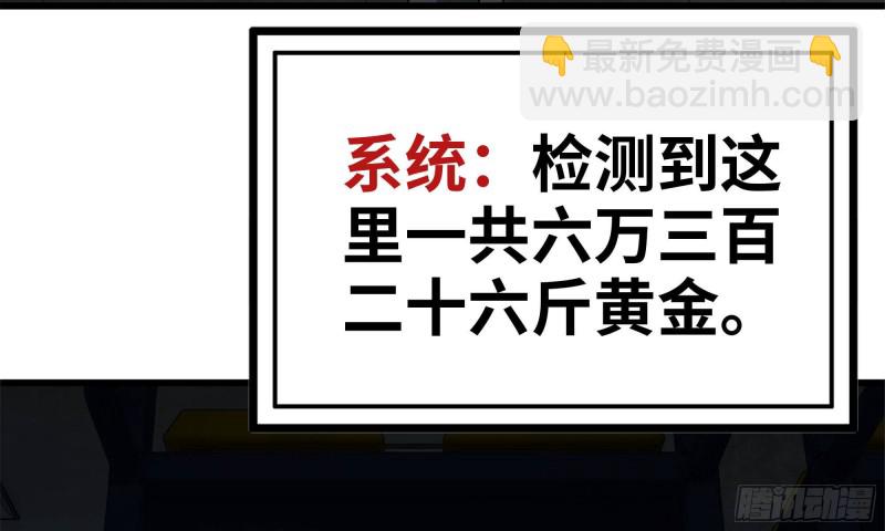 77- 逆风翻盘(1/2)-第81话