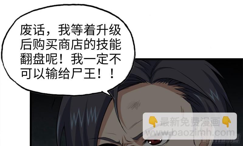 77- 逆风翻盘(1/2)-第81话