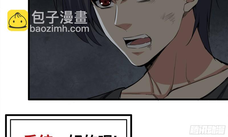 77- 逆风翻盘(1/2)-第81话