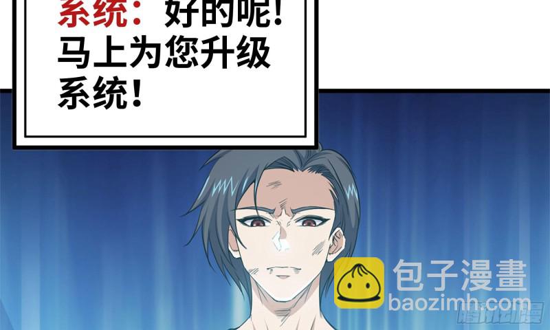 77- 逆风翻盘(1/2)-第81话