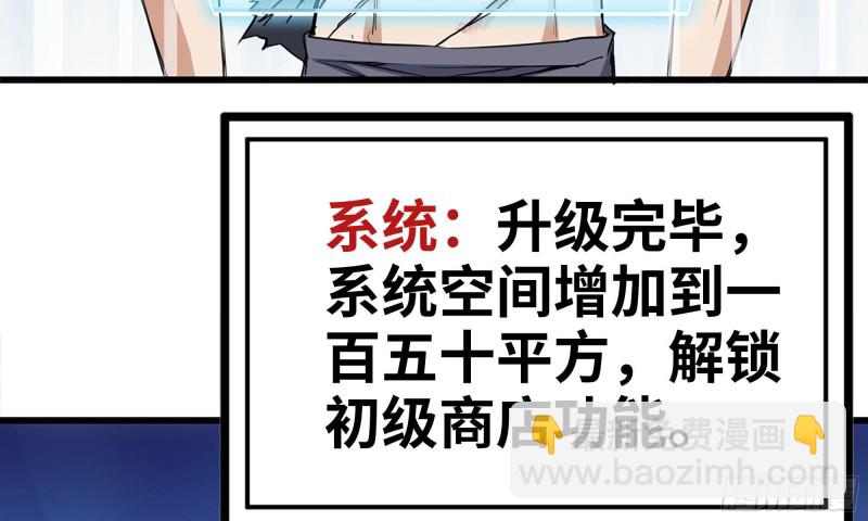 77- 逆风翻盘(1/2)-第81话