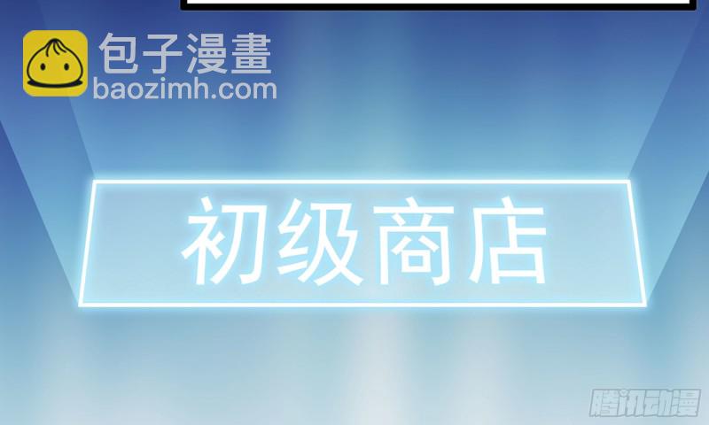 77- 逆风翻盘(1/2)-第81话