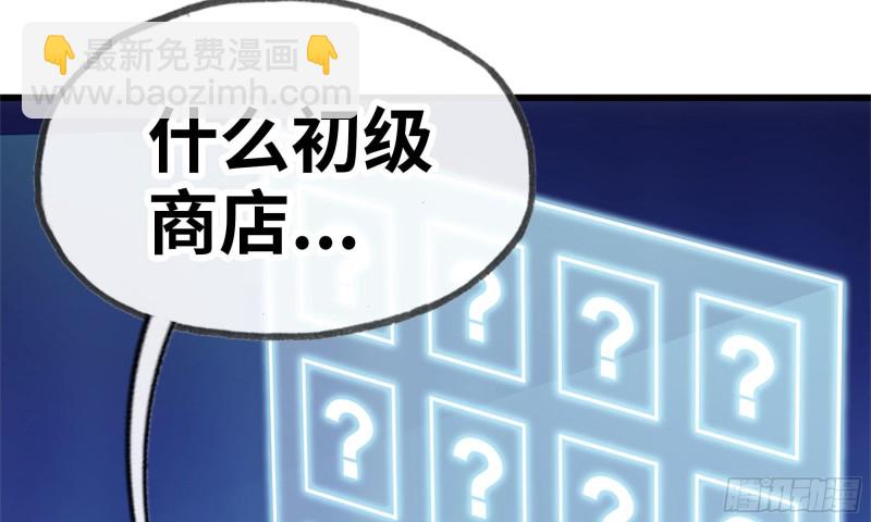 77- 逆风翻盘(1/2)-第81话