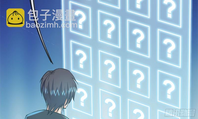 77- 逆风翻盘(1/2)-第81话