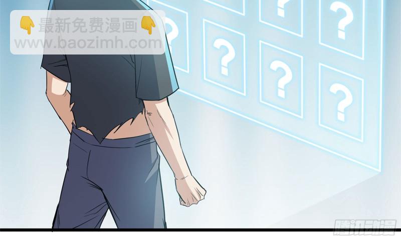 77- 逆风翻盘(1/2)-第81话
