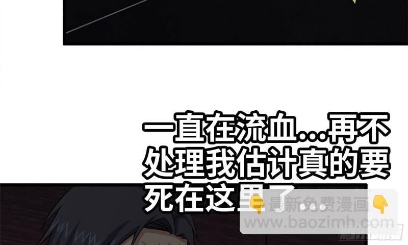 77- 逆风翻盘(1/2)-第81话
