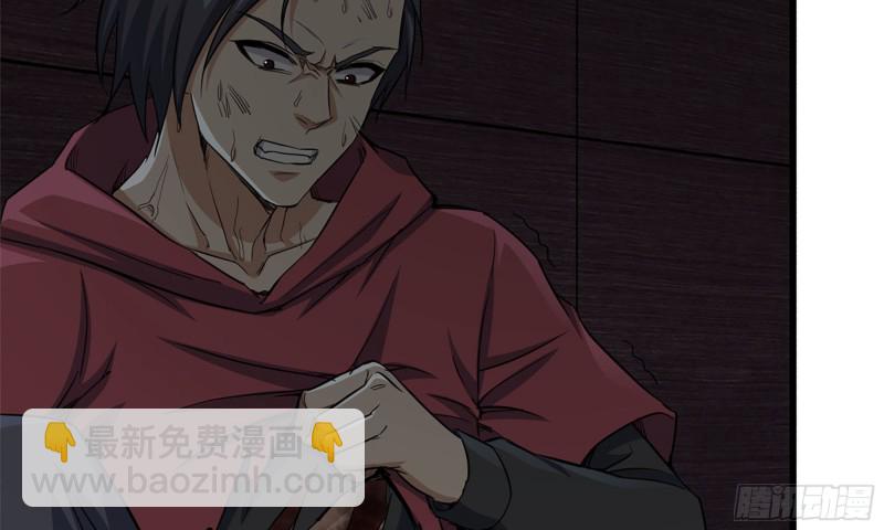77- 逆风翻盘(1/2)-第81话