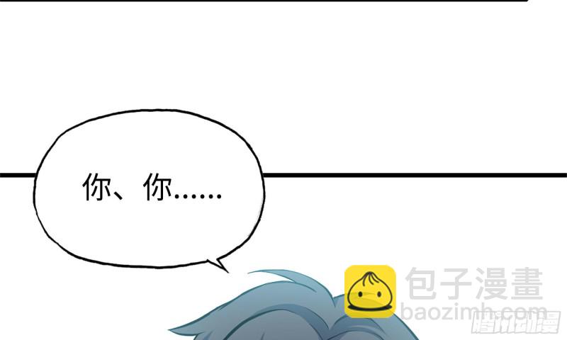 79-连更01(1/2)-第83话