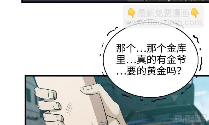 79-连更01(1/2)-第83话