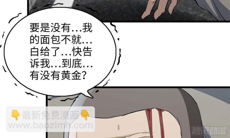 79-连更01(1/2)-第83话