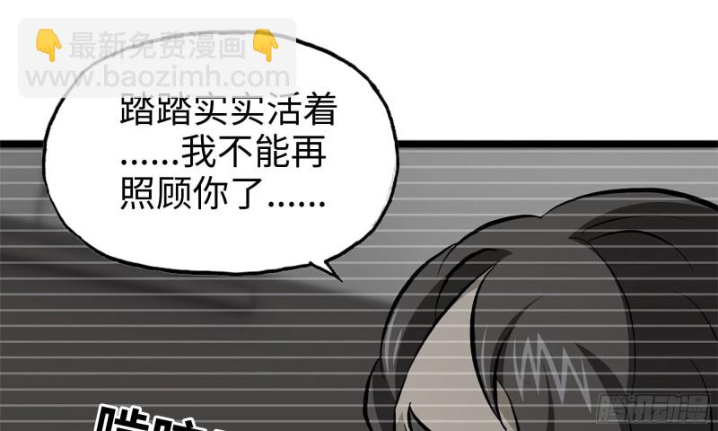 79-连更01(1/2)-第83话