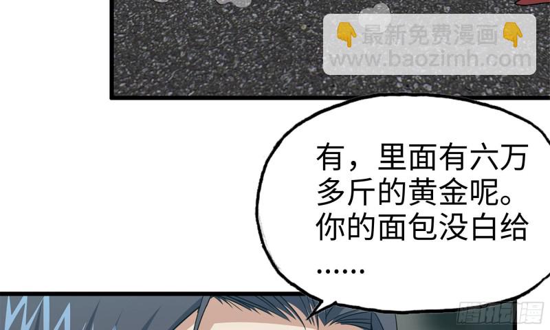 79-连更01(1/2)-第83话