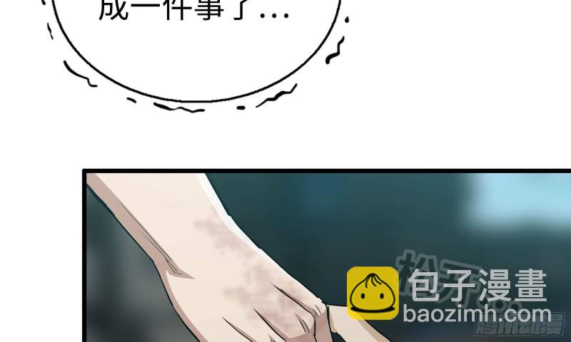 79-连更01(1/2)-第83话