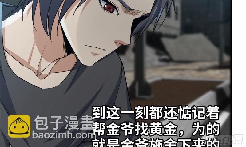 79-连更01(1/2)-第83话