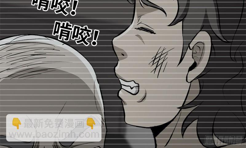 79-连更01(1/2)-第83话