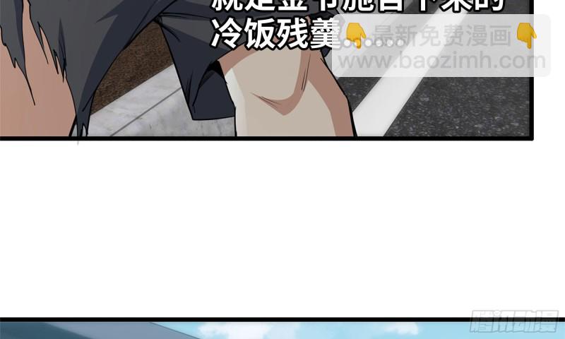 79-连更01(1/2)-第83话
