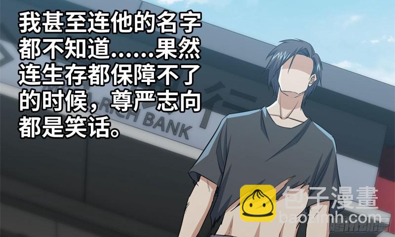 79-连更01(1/2)-第83话