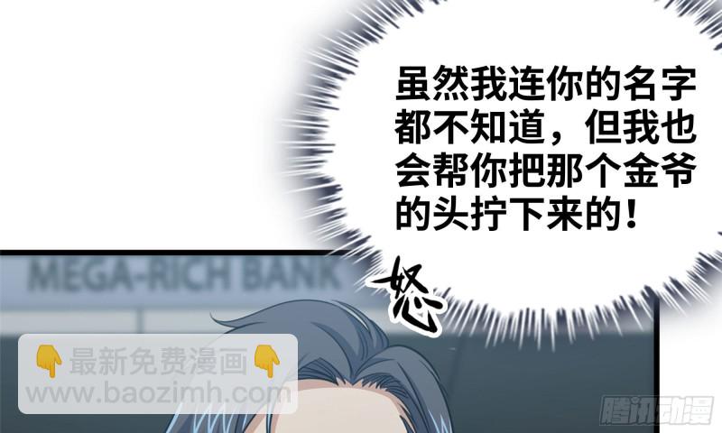 79-连更01(1/2)-第83话