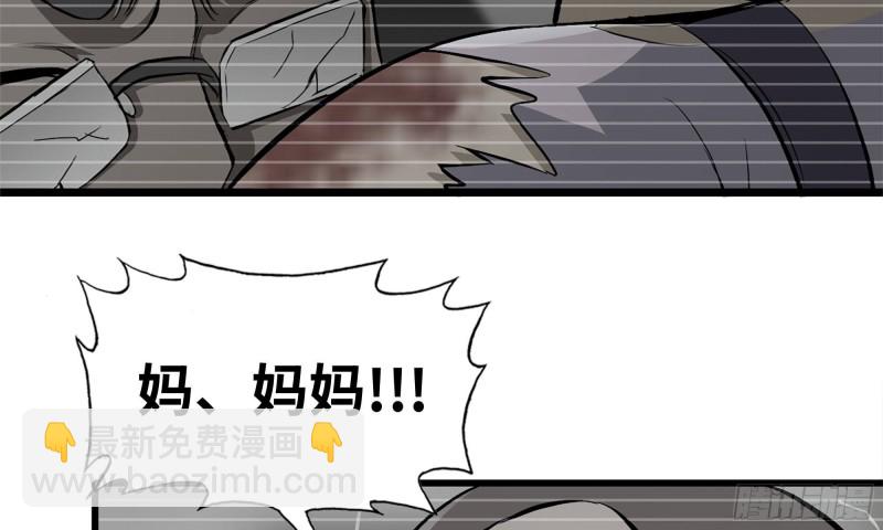 79-连更01(1/2)-第83话