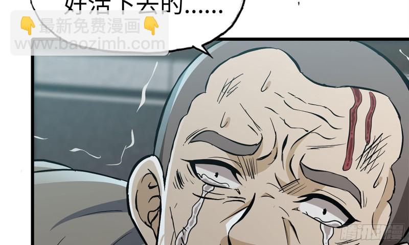 79-连更01(1/2)-第83话