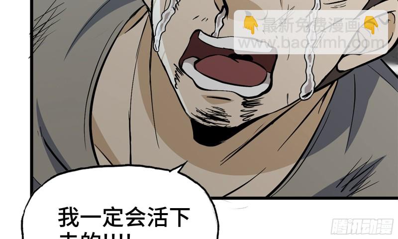 79-连更01(1/2)-第83话