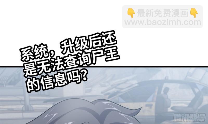 81-倒计时(1/2)-第85话