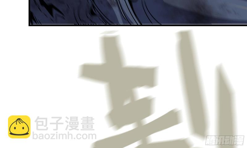 81-倒计时(1/2)-第85话