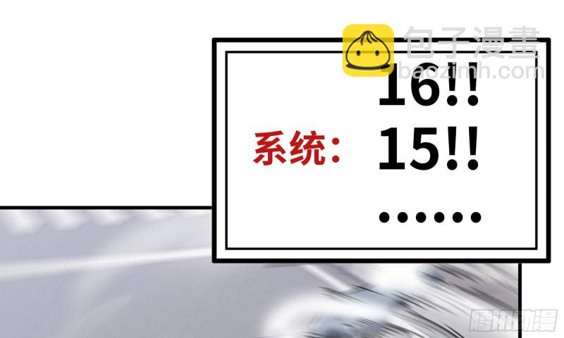 81-倒计时(1/2)-第85话