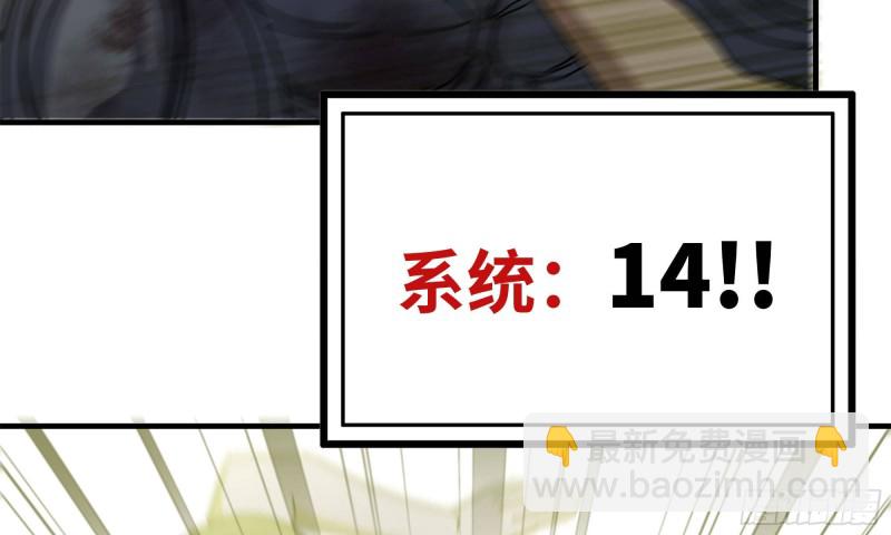 81-倒计时(1/2)-第85话