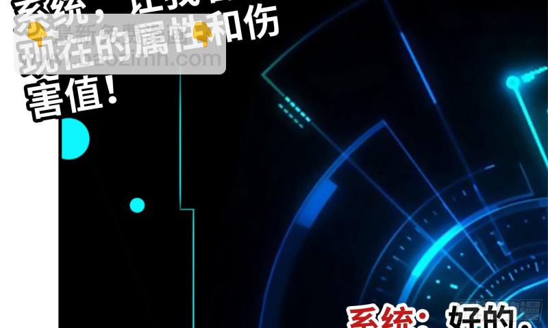 81-倒计时(1/2)-第85话