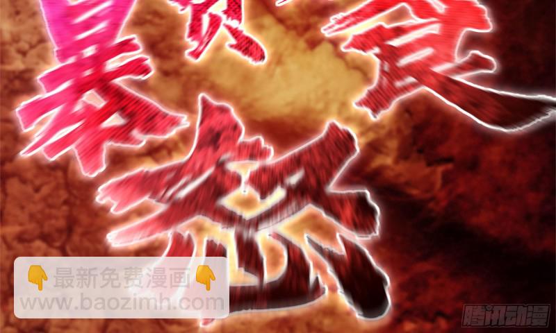 83-接受任务(1/2)-第87话