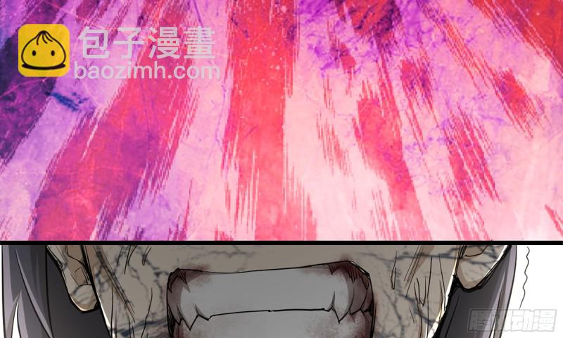 83-接受任务(1/2)-第87话