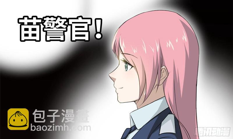 83-接受任务(1/2)-第87话
