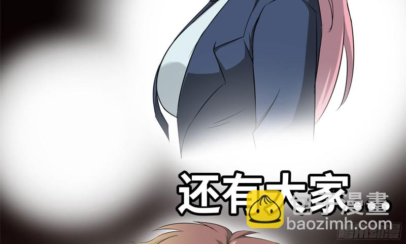 83-接受任务(1/2)-第87话