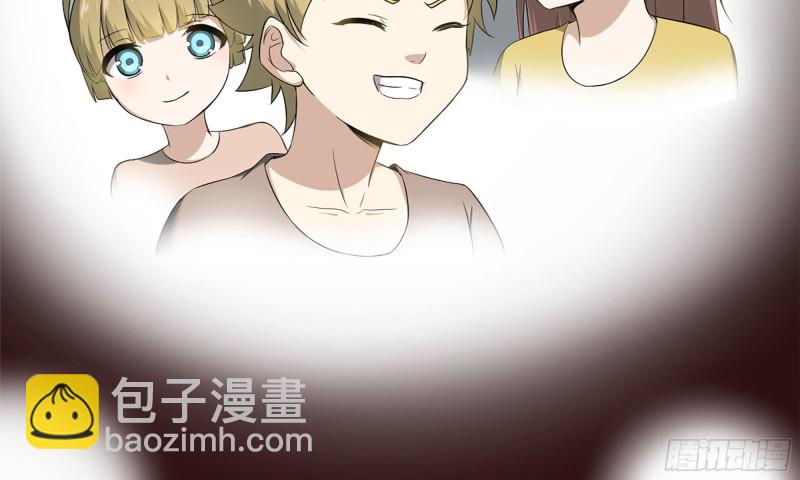 83-接受任务(1/2)-第87话