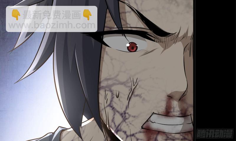 83-接受任务(1/2)-第87话