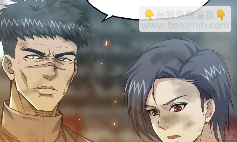 85-回城(1/2)-第89话