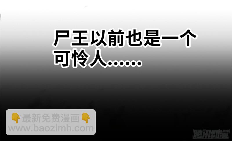 85-回城(1/2)-第89话