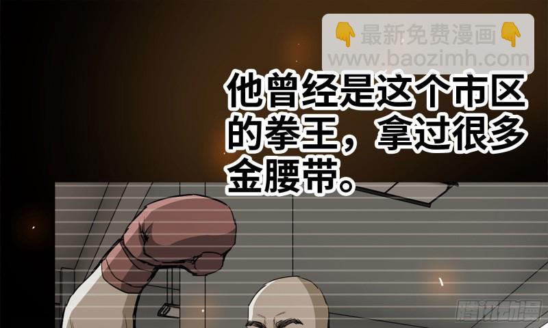 85-回城(1/2)-第89话
