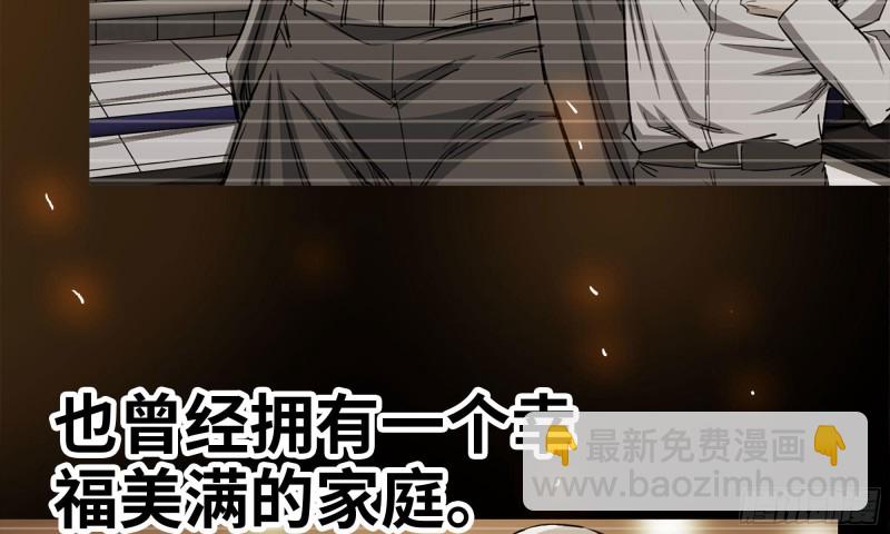 85-回城(1/2)-第89话