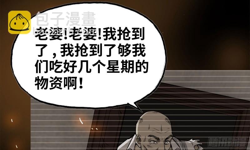 85-回城(1/2)-第89话