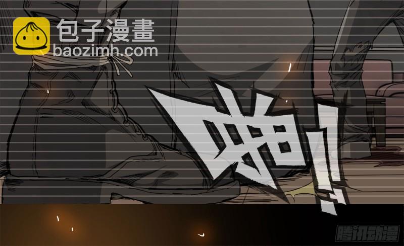 85-回城(1/2)-第89话