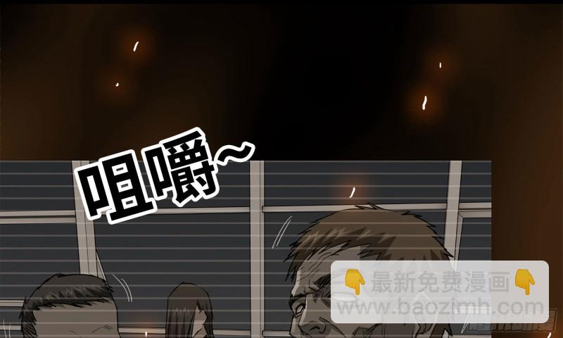 85-回城(1/2)-第89话